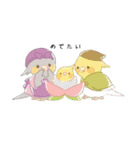 ことり神話製作所2（個別スタンプ：25）