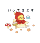 ことり神話製作所2（個別スタンプ：27）