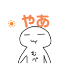 むぺ（個別スタンプ：1）