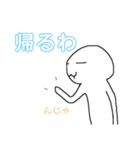 むぺ（個別スタンプ：3）