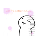 むぺ（個別スタンプ：5）