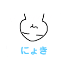 むぺ（個別スタンプ：8）