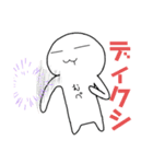 むぺ（個別スタンプ：9）
