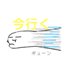 むぺ（個別スタンプ：13）