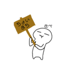 むぺ（個別スタンプ：14）