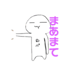 むぺ（個別スタンプ：16）