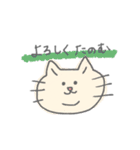 よろしくねこたん（個別スタンプ：4）