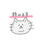 よろしくねこたん（個別スタンプ：6）