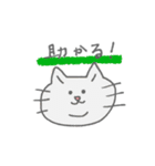 よろしくねこたん（個別スタンプ：7）