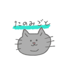よろしくねこたん（個別スタンプ：9）