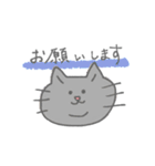 よろしくねこたん（個別スタンプ：10）