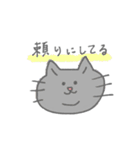 よろしくねこたん（個別スタンプ：11）