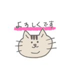 よろしくねこたん（個別スタンプ：17）