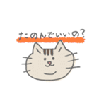 よろしくねこたん（個別スタンプ：19）
