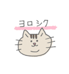 よろしくねこたん（個別スタンプ：20）
