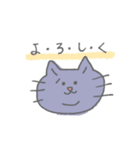 よろしくねこたん（個別スタンプ：21）