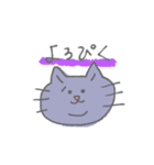 よろしくねこたん（個別スタンプ：22）
