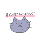 よろしくねこたん（個別スタンプ：24）