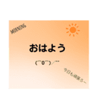 普通に使えるシンプルスタンプ（個別スタンプ：1）