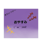 普通に使えるシンプルスタンプ（個別スタンプ：2）