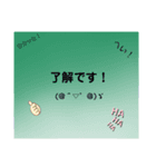 普通に使えるシンプルスタンプ（個別スタンプ：3）