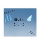 普通に使えるシンプルスタンプ（個別スタンプ：4）