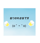 普通に使えるシンプルスタンプ（個別スタンプ：6）
