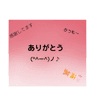 普通に使えるシンプルスタンプ（個別スタンプ：7）