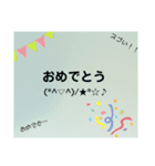 普通に使えるシンプルスタンプ（個別スタンプ：8）