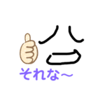 やる気のない顔スタンプー（個別スタンプ：6）