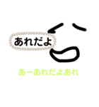 やる気のない顔スタンプー（個別スタンプ：9）