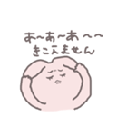 ちょっと煽ってくるうさぎ（個別スタンプ：4）