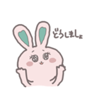 ちょっと煽ってくるうさぎ（個別スタンプ：14）