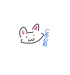 うさぎだょ？？？？（個別スタンプ：2）