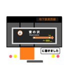 札幌地下鉄東西線 駅名標スタンプ（個別スタンプ：1）