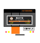 札幌地下鉄東西線 駅名標スタンプ（個別スタンプ：5）