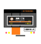 札幌地下鉄東西線 駅名標スタンプ（個別スタンプ：14）