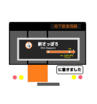 札幌地下鉄東西線 駅名標スタンプ（個別スタンプ：19）