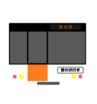 札幌地下鉄東西線 駅名標スタンプ（個別スタンプ：21）
