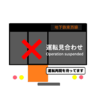 札幌地下鉄東西線 駅名標スタンプ（個別スタンプ：24）