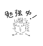 白黒のハリネズミたち（個別スタンプ：3）