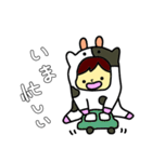 もごもご もーちゃん（個別スタンプ：16）