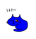幸せの青い猫（個別スタンプ：2）