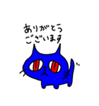 幸せの青い猫（個別スタンプ：6）