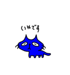 幸せの青い猫（個別スタンプ：11）