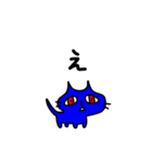 幸せの青い猫（個別スタンプ：13）