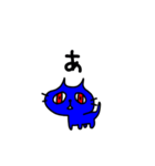 幸せの青い猫（個別スタンプ：14）