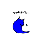 幸せの青い猫（個別スタンプ：20）