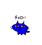 幸せの青い猫（個別スタンプ：22）