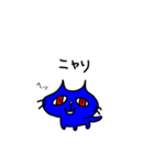 幸せの青い猫（個別スタンプ：23）